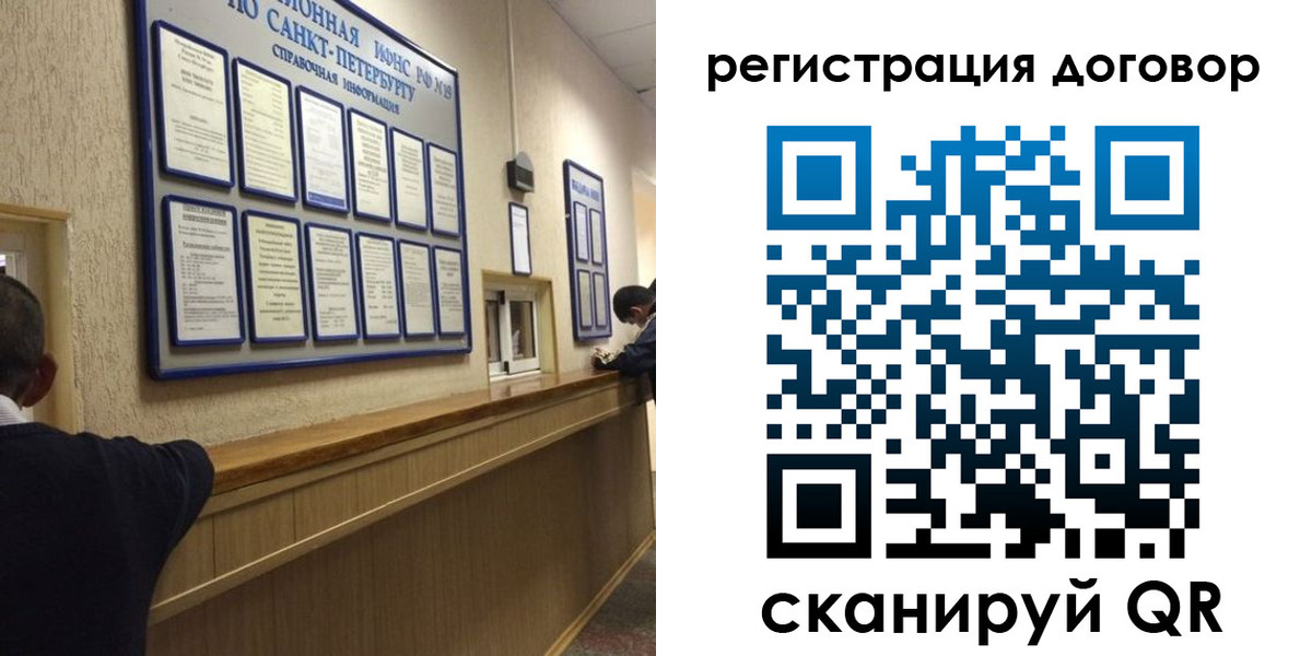 временная регистрация в Новоалександровске
