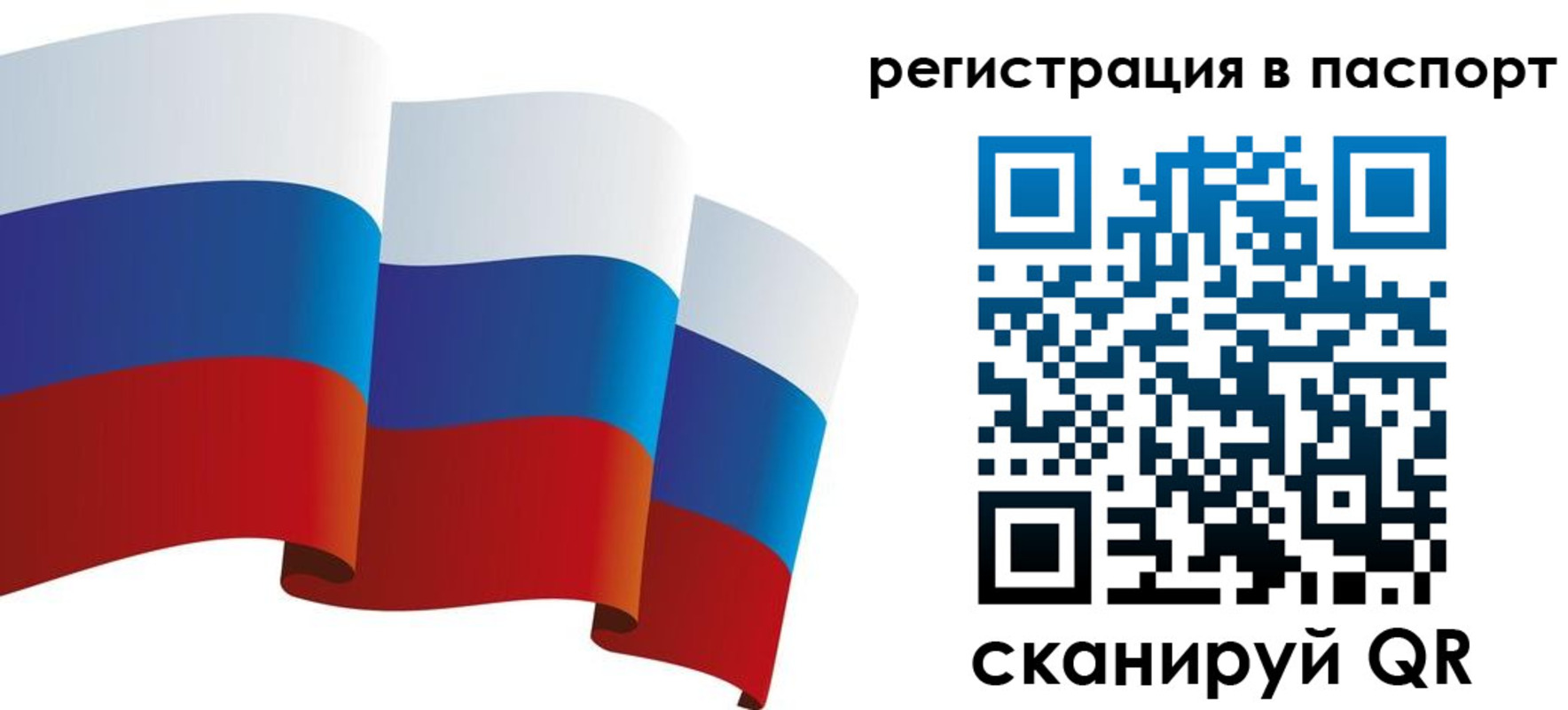 временная регистрация в квартире в Новоалександровске