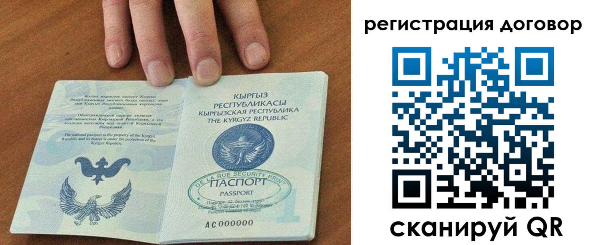 временная регистрация собственник в Новоалександровске
